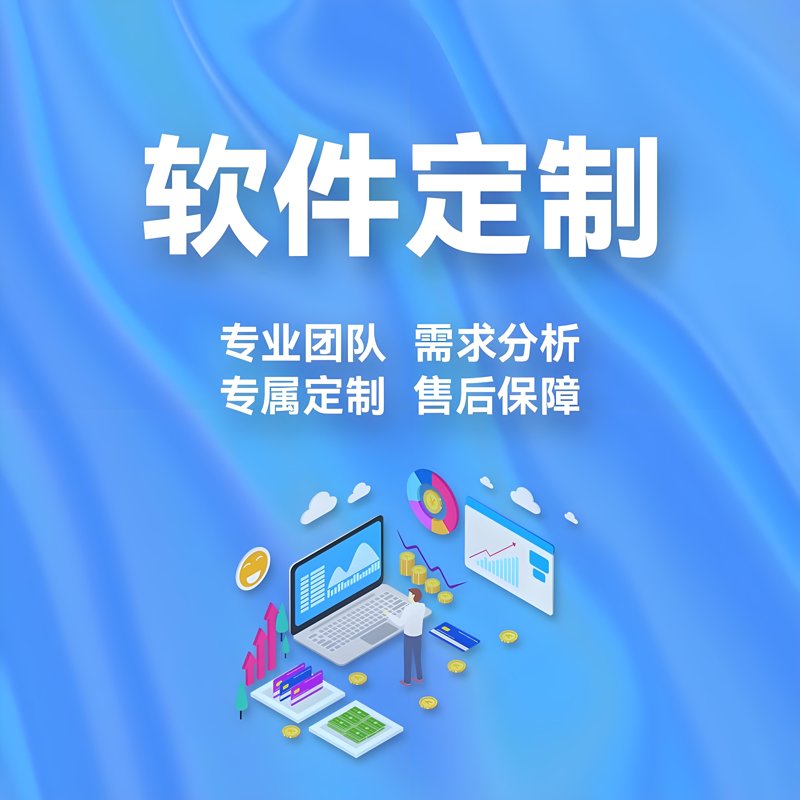 维修销售